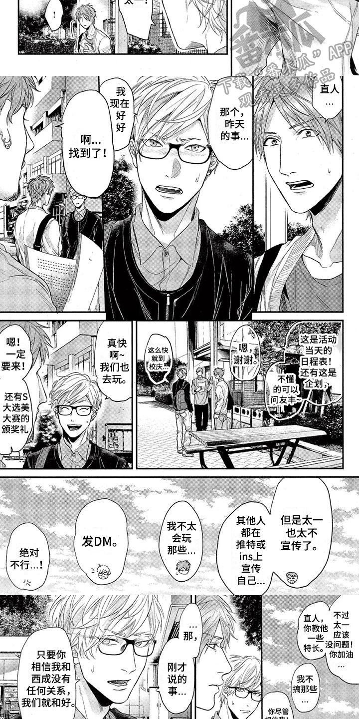 第45章：想法3