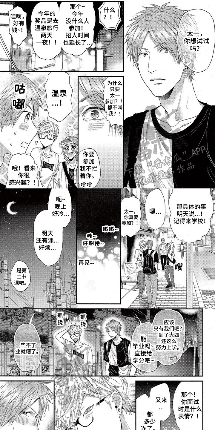 第29章：恋人0