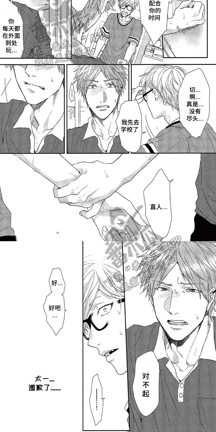 第8章：距离3