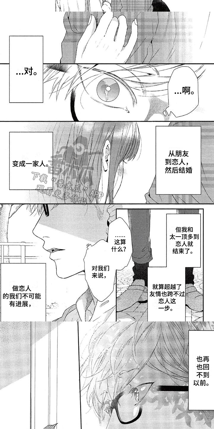 第17章：理解5