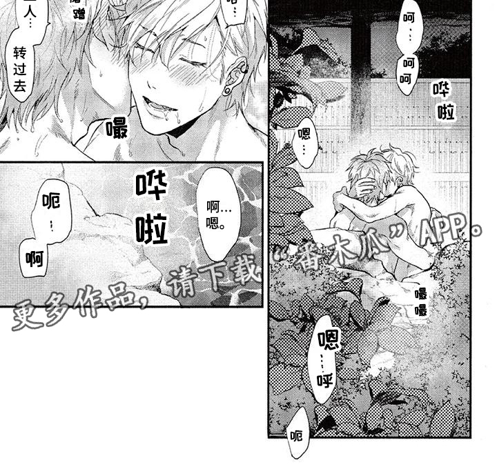 第68章：【番外】享受5