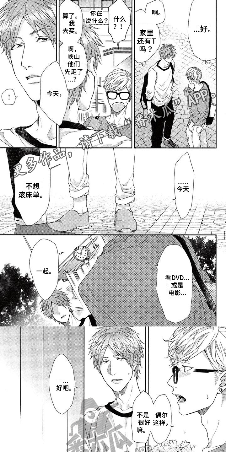 第15章：生气0