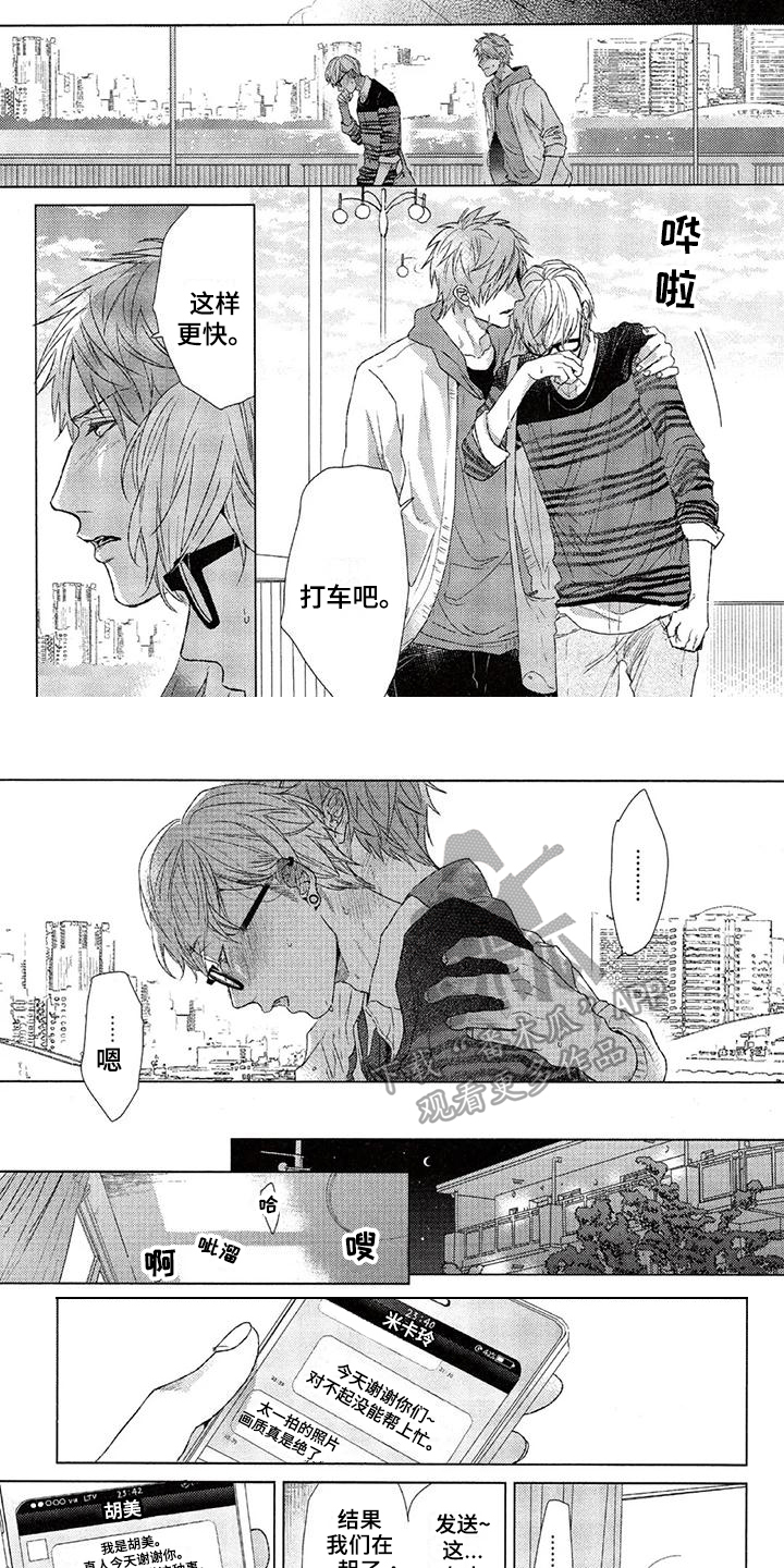 第8章：距离1