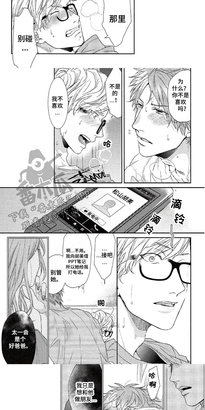 第14章：注意2