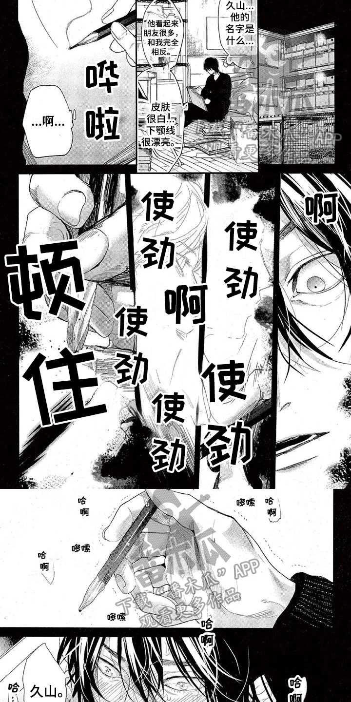 第41章：行动1