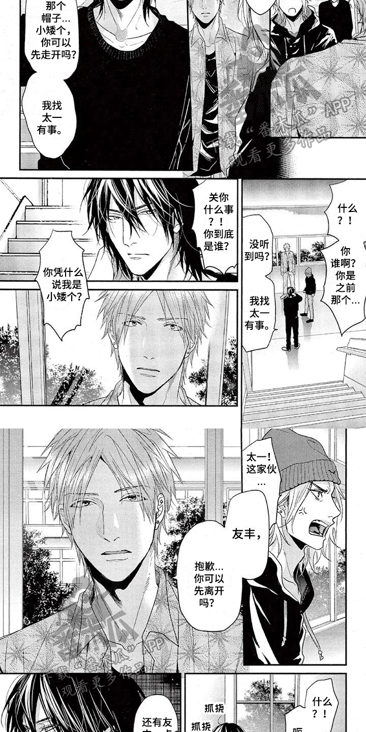 第41章：行动4