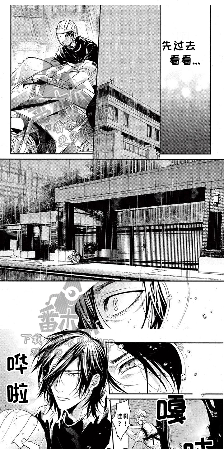 第49章：安慰0