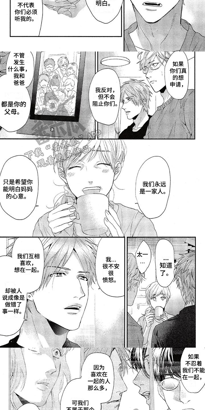第60章：观点3