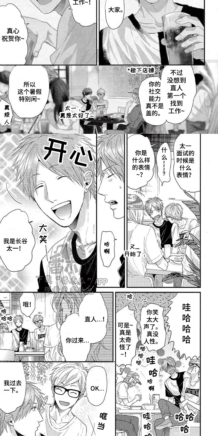 第28章：无畏2