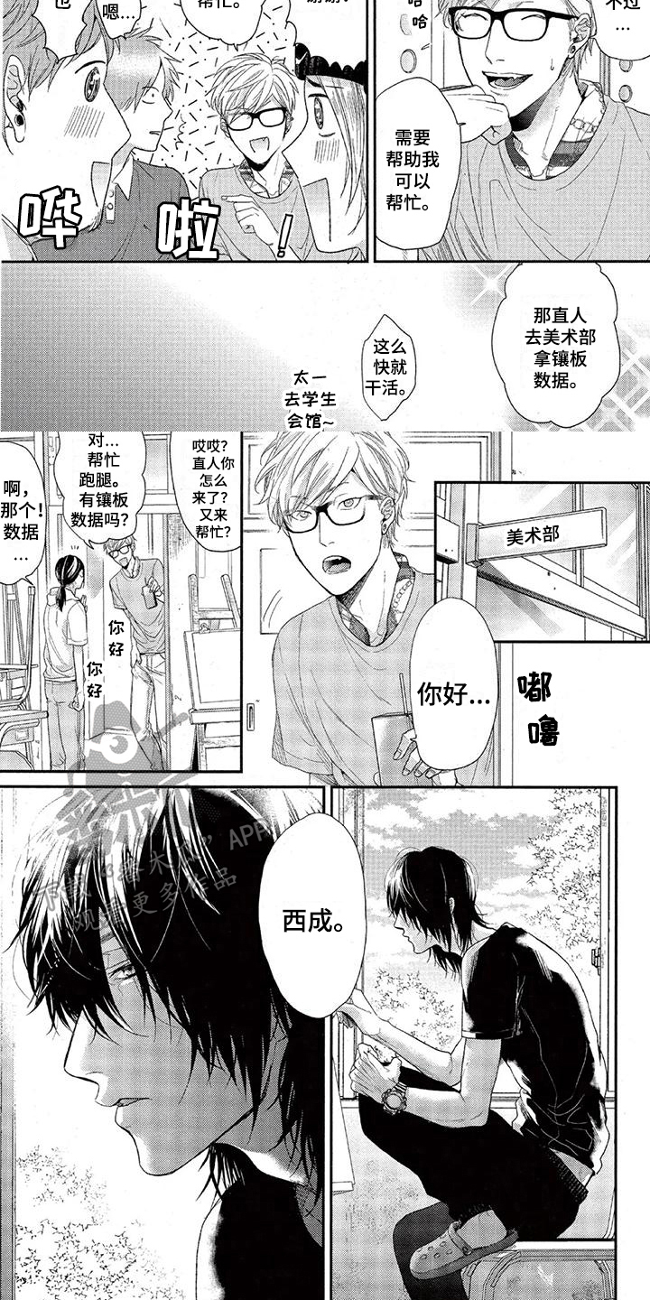 第30章：特殊4