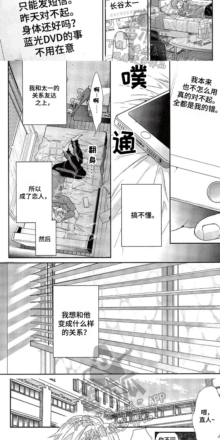 第17章：理解2