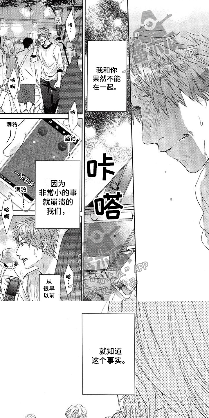 第16章：事实5
