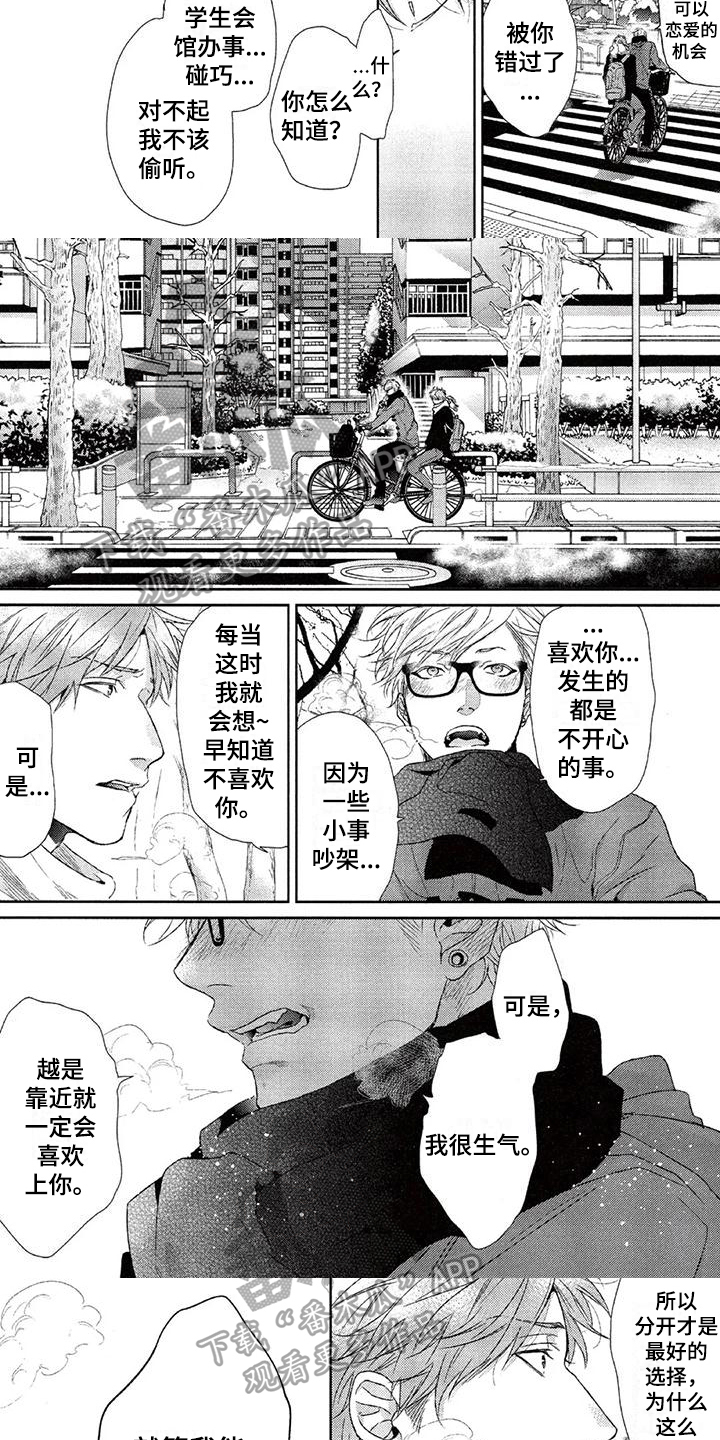 第23章：原因2