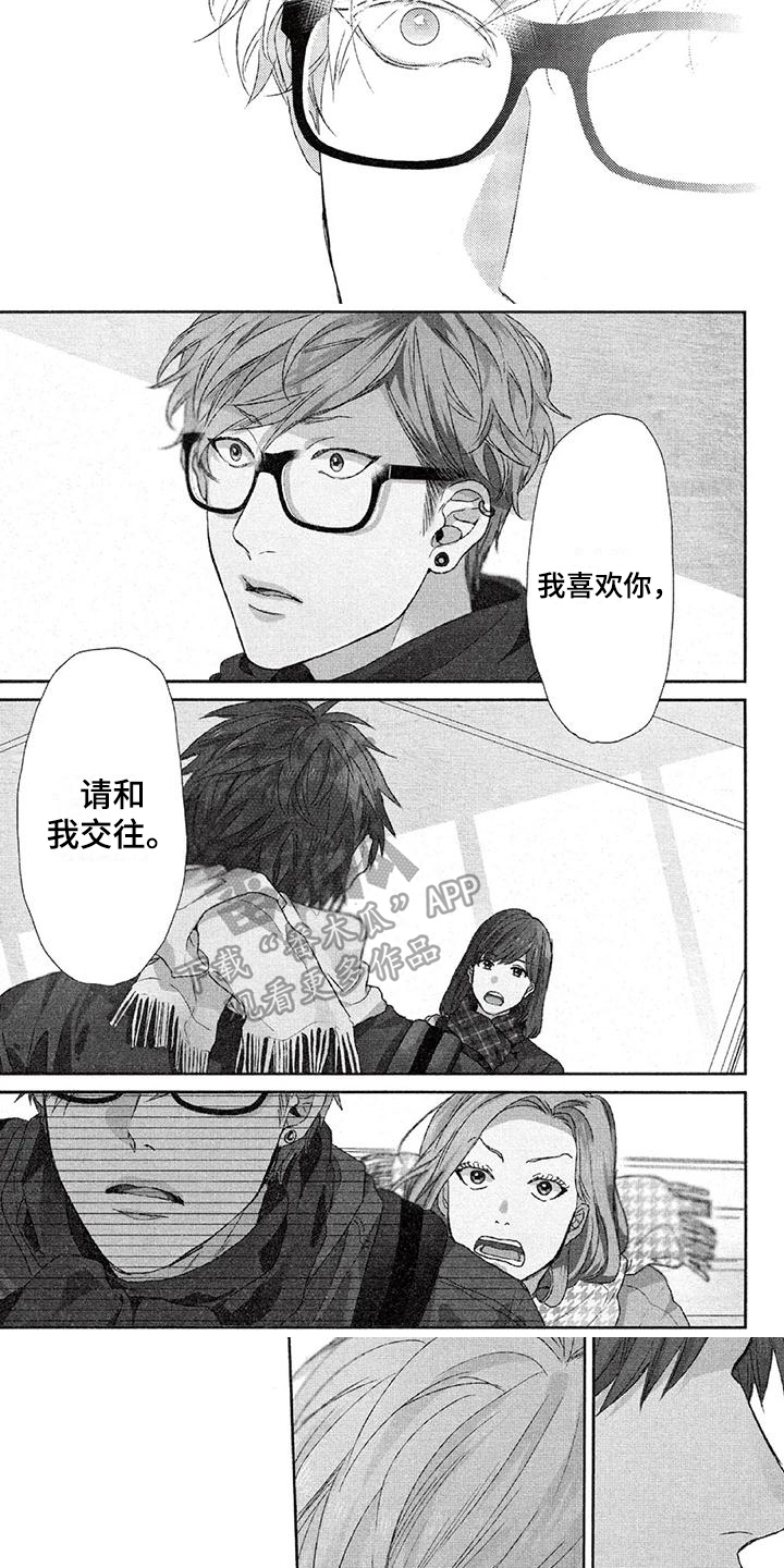第21章：拒绝2