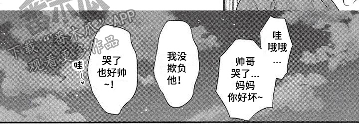 第60章：观点6