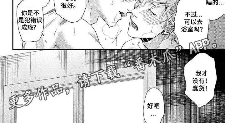 第34章：同事6