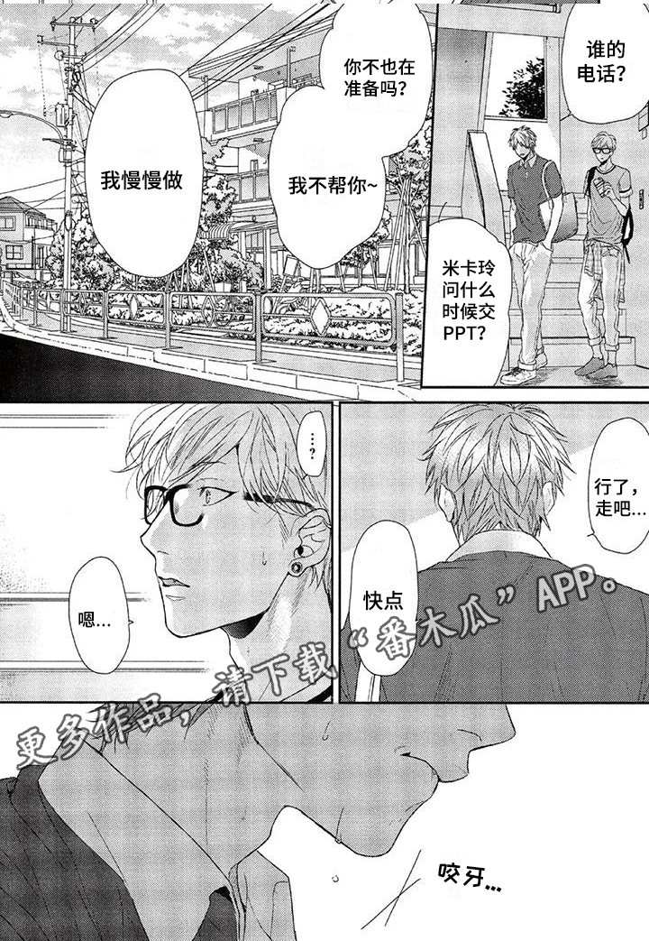 第8章：距离5