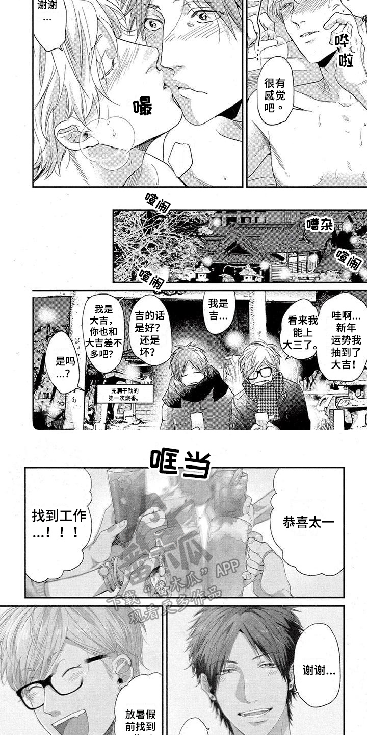 第28章：无畏1