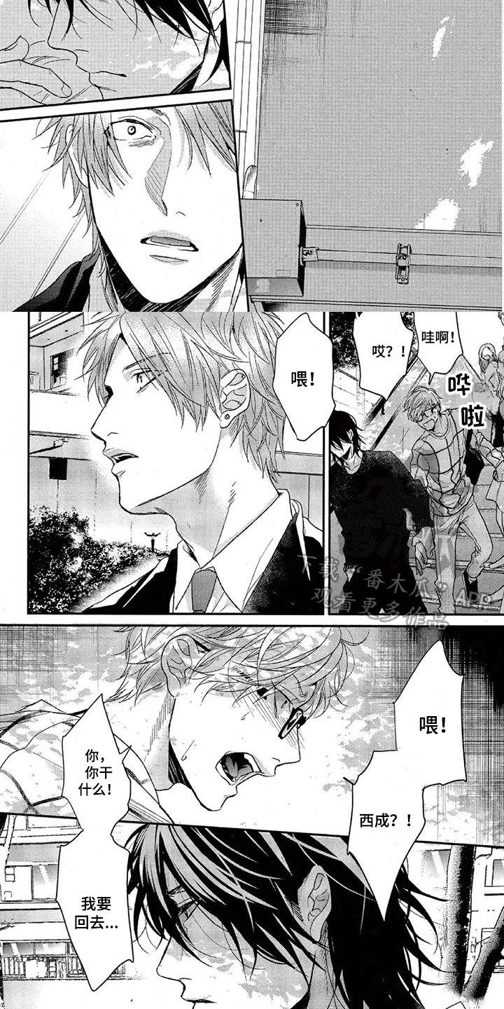 第52章：哭泣4