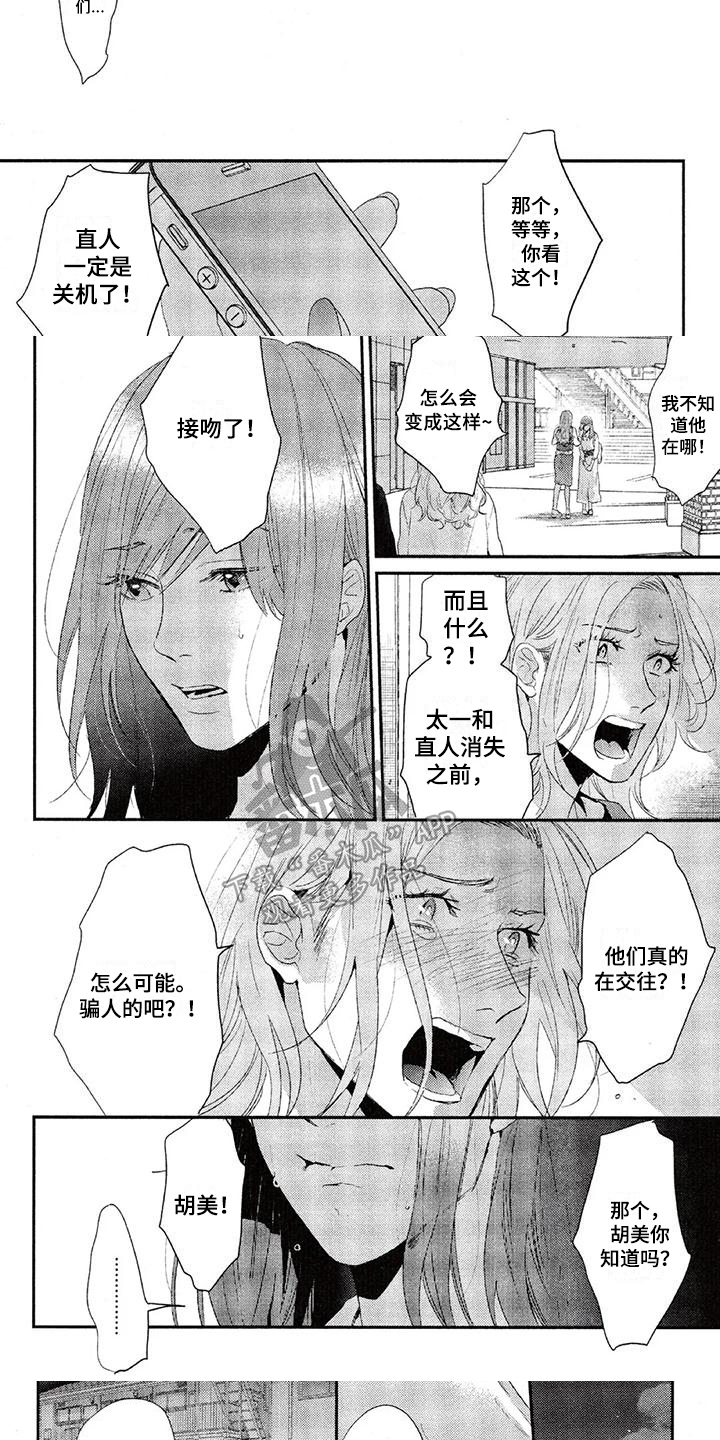 第56章：解释3