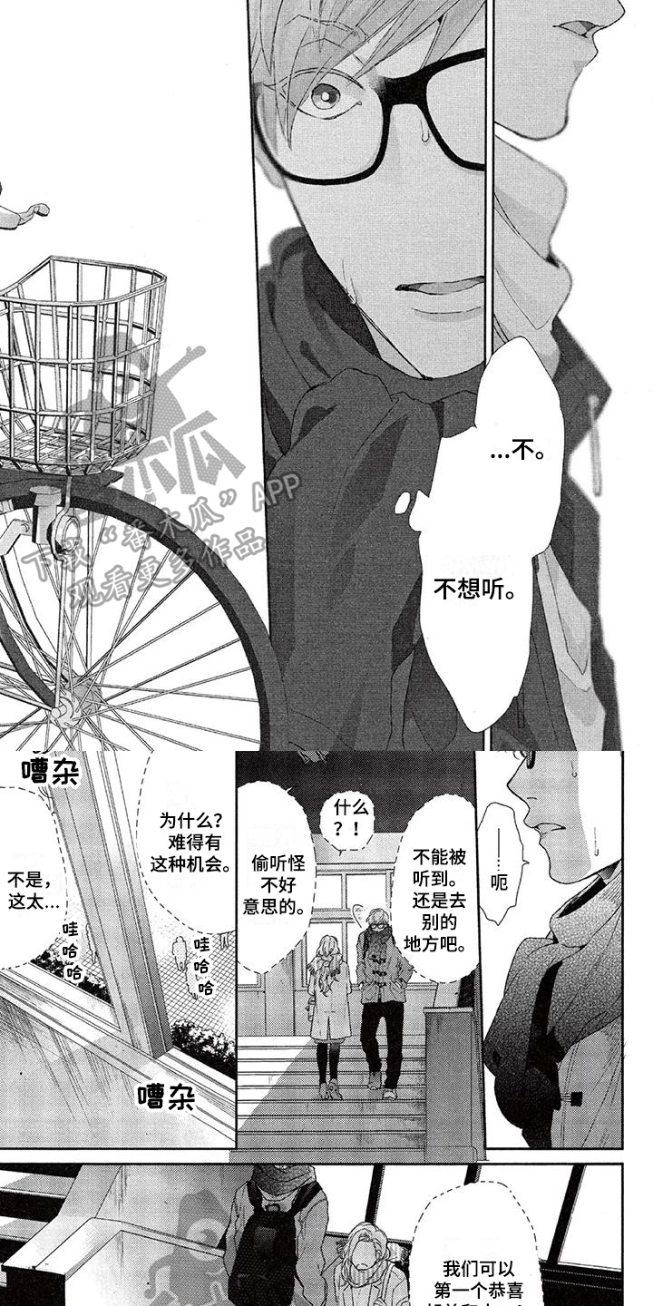 第21章：拒绝3