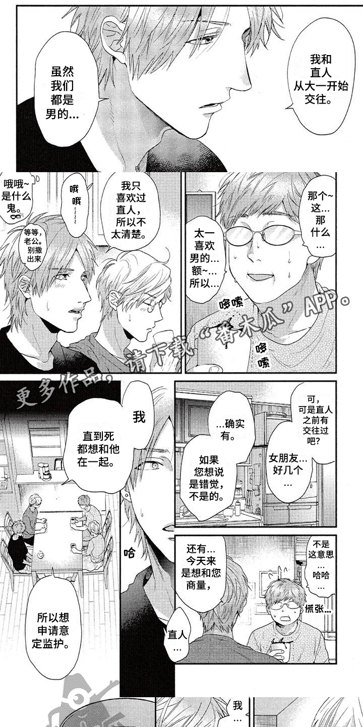 第60章：观点0