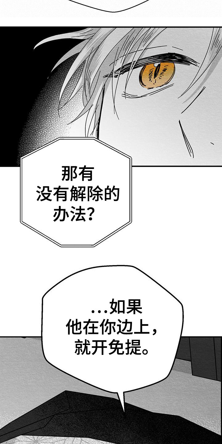 第7章：电话联络20