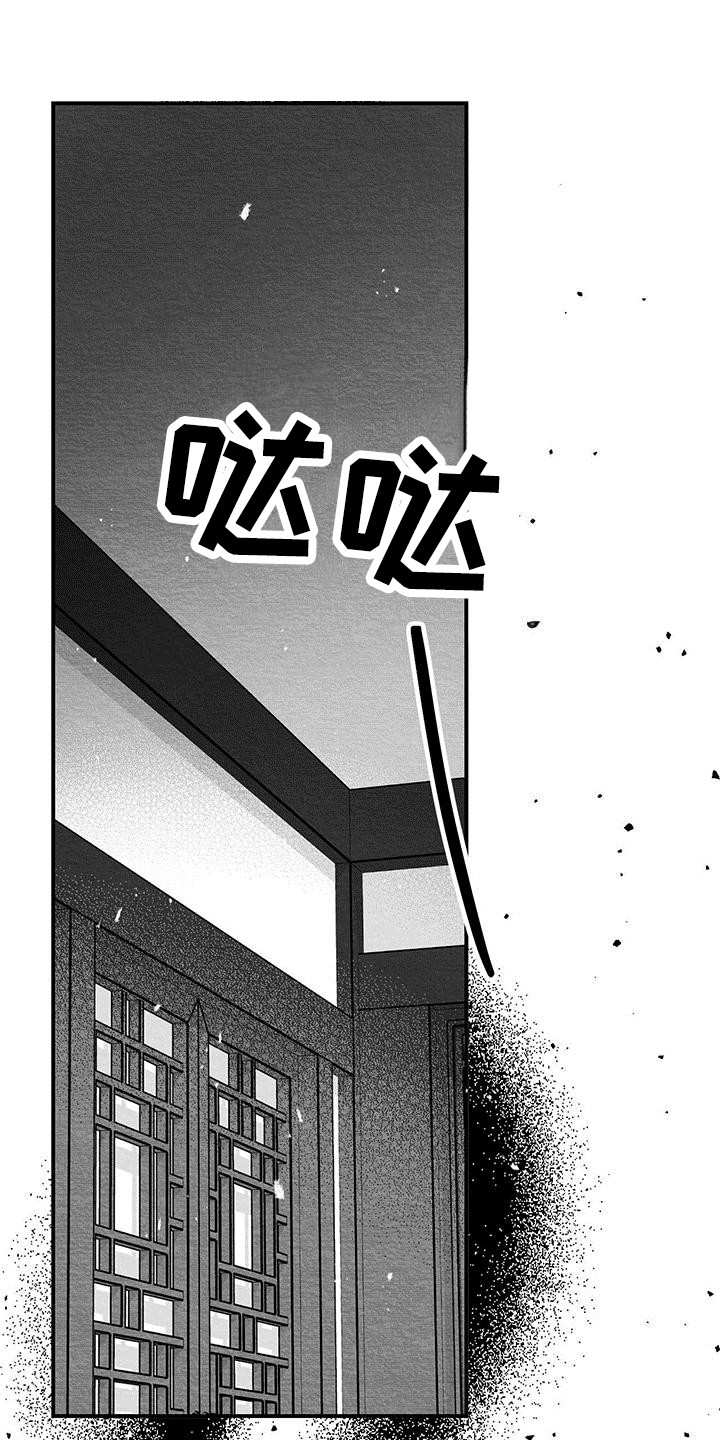 第12章：门槛7