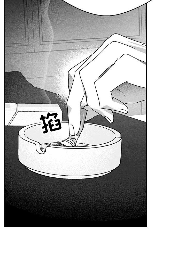 第13章：情人蛊27