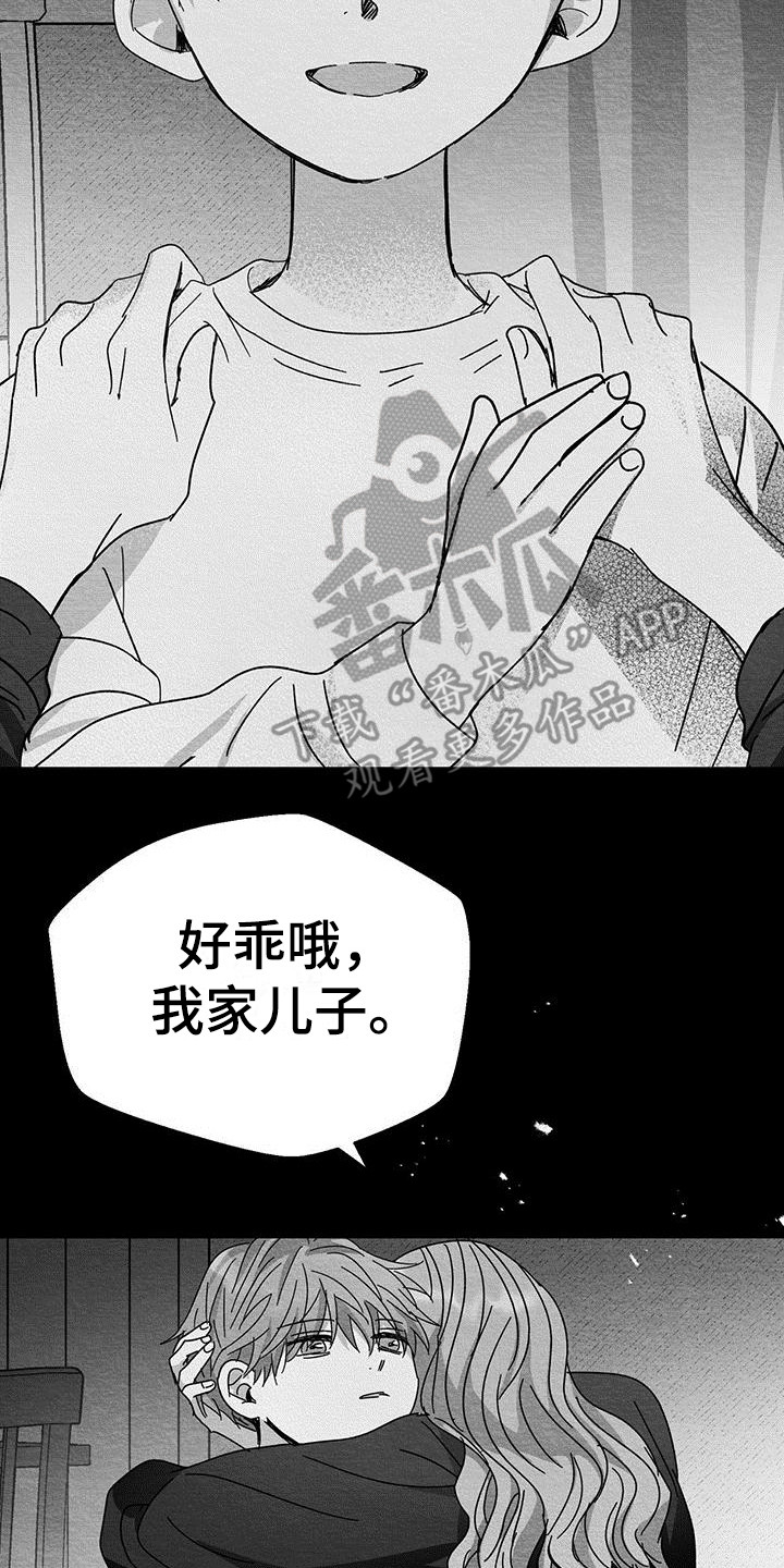 第4章：自杀26
