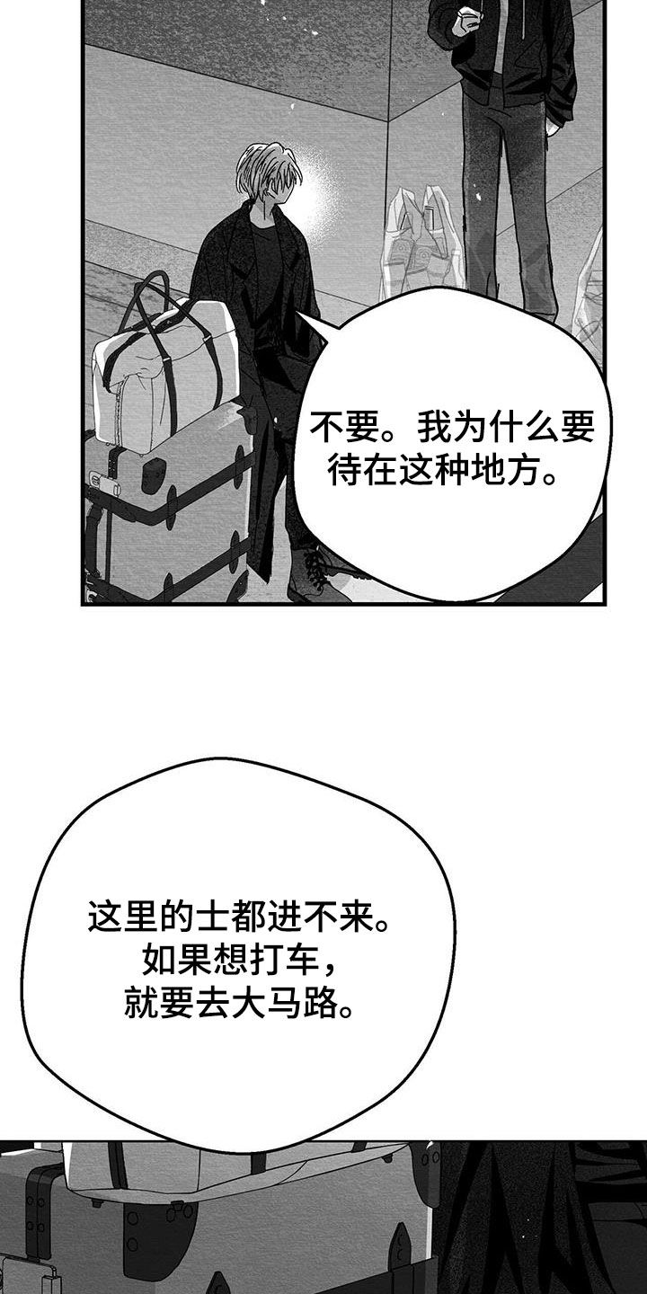 第26章：善变16