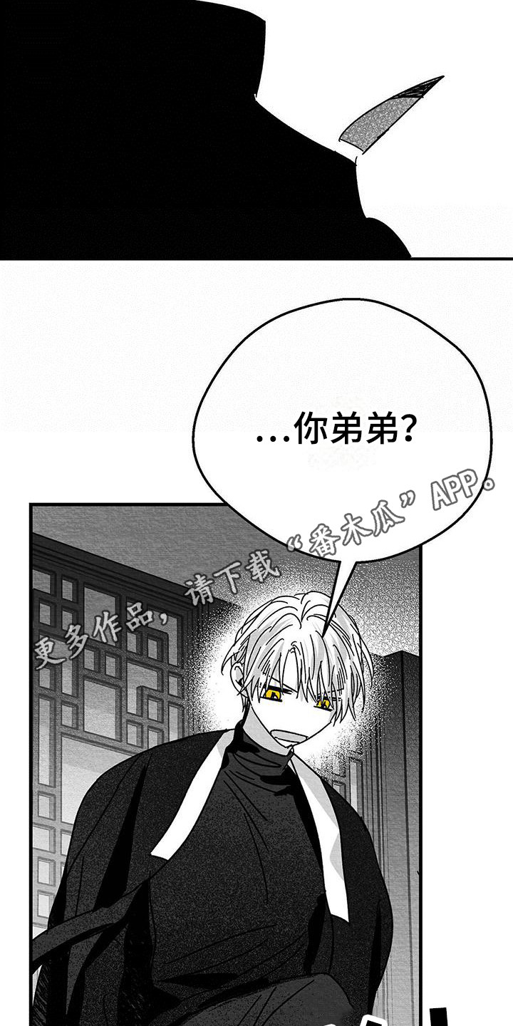 第16章：求饶12