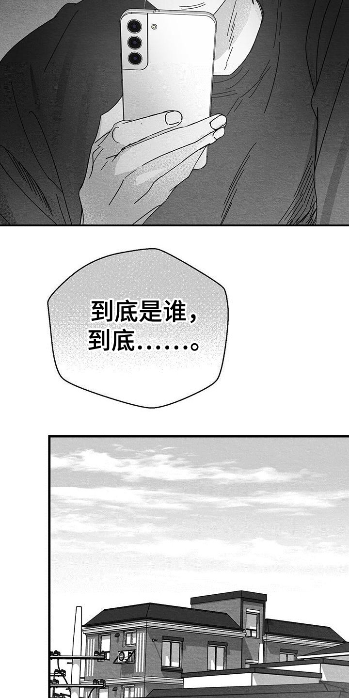 第2章：信息15