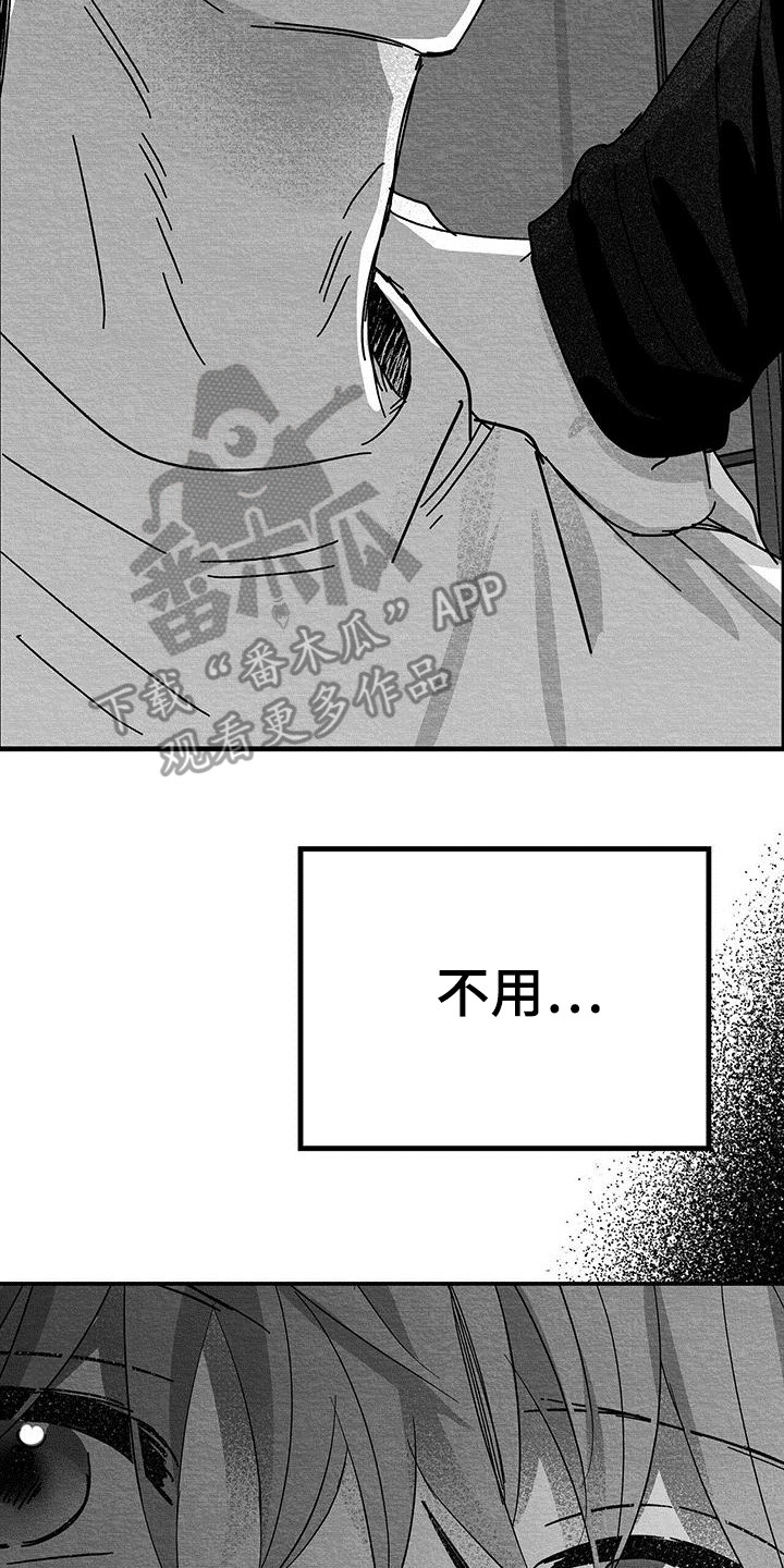 第19章：解除方法21