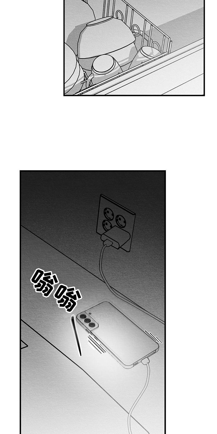 第2章：信息11