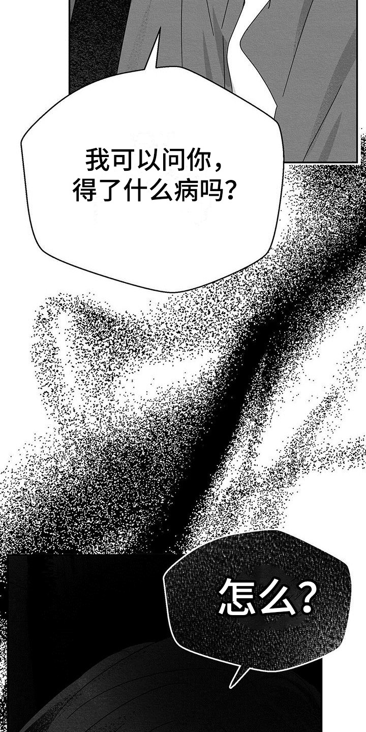第4章：自杀1