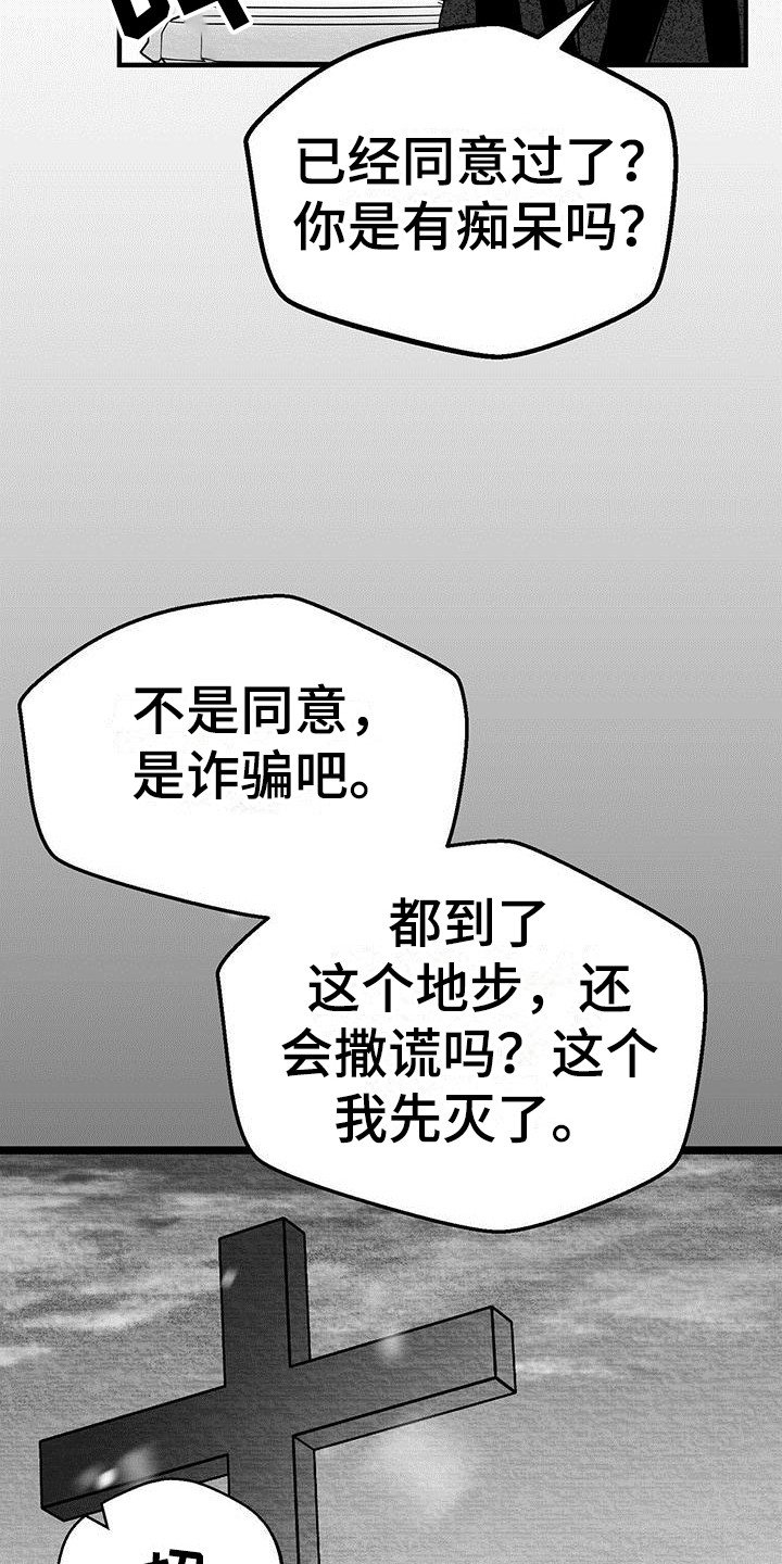 第18章：询问19