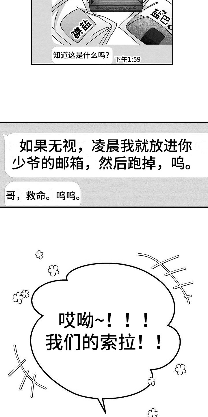 第6章：症状3