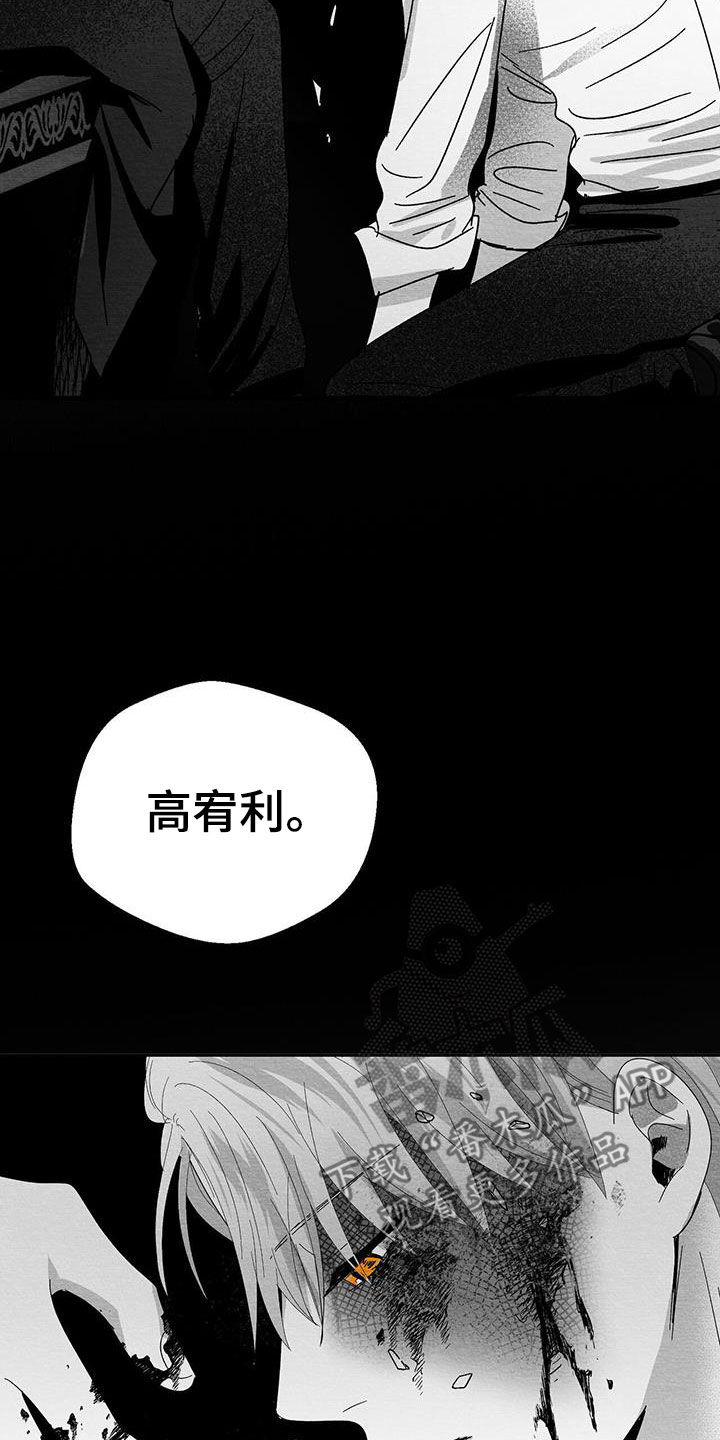第21章：乱来10