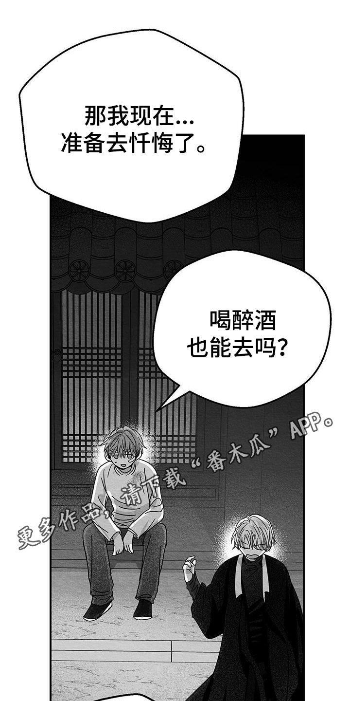 第23章：不想再见面0