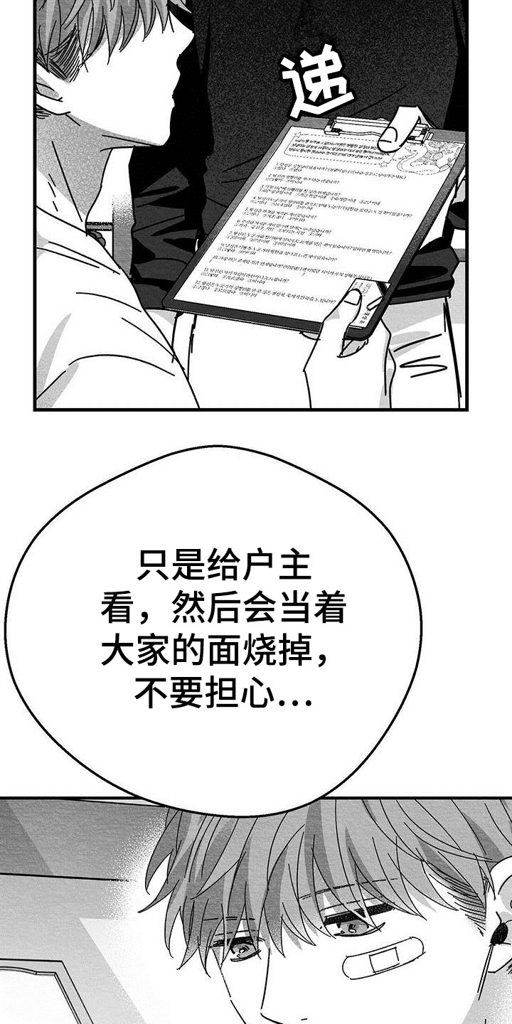 第17章：老实作答10