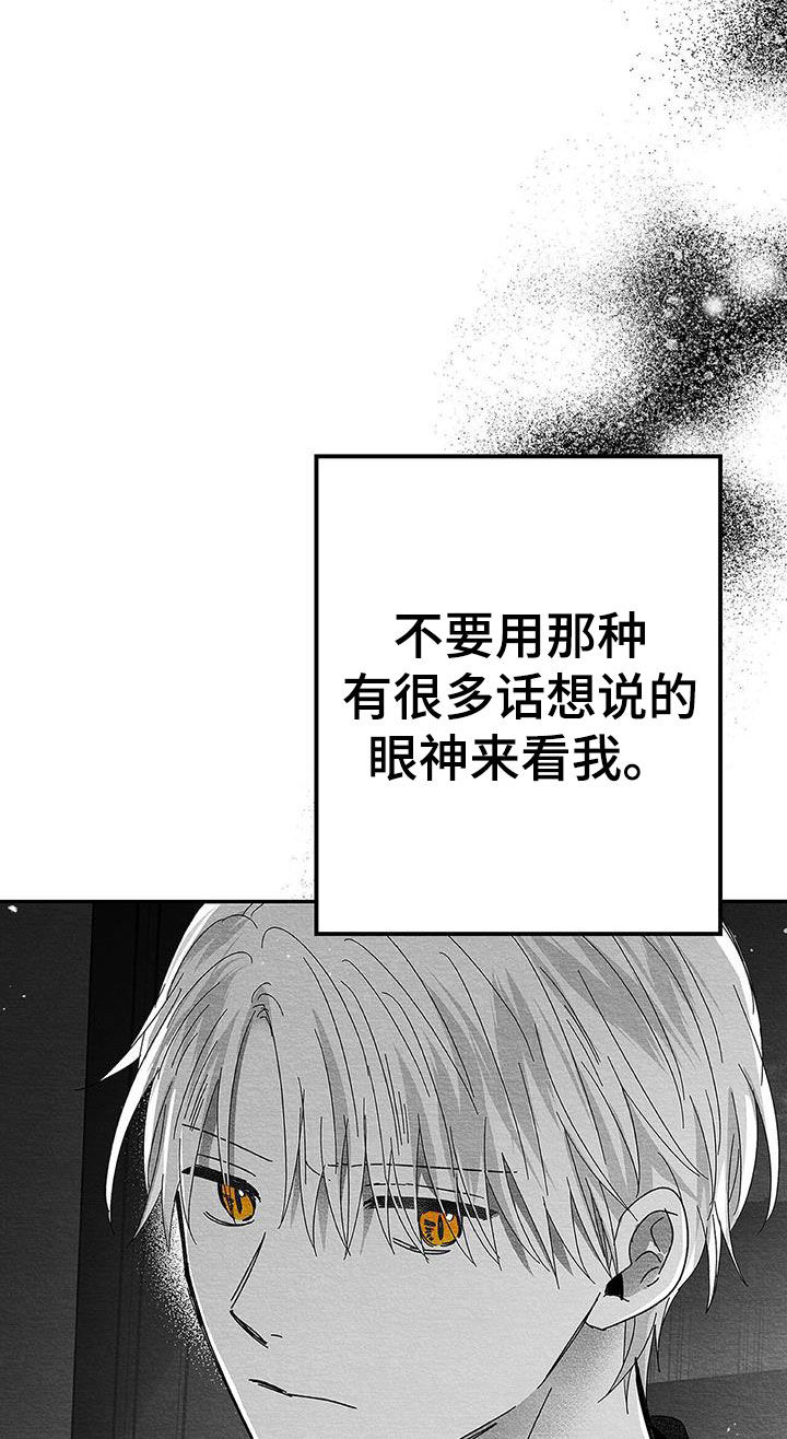 第25章：求你36