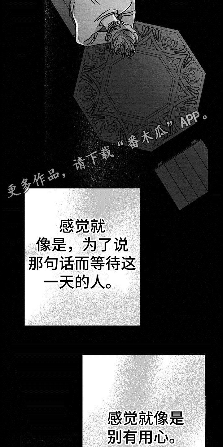 第17章：老实作答4