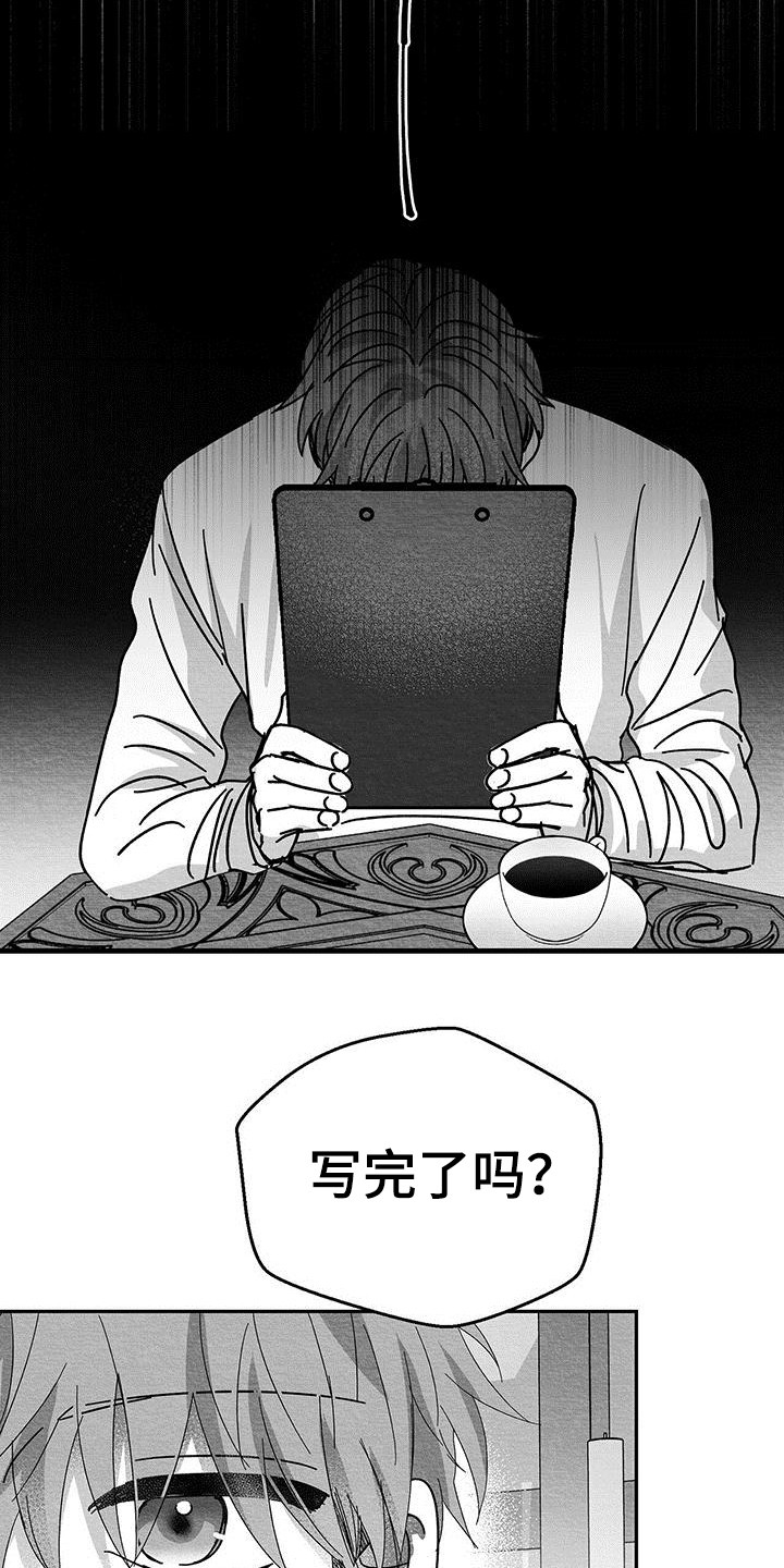 第17章：老实作答15