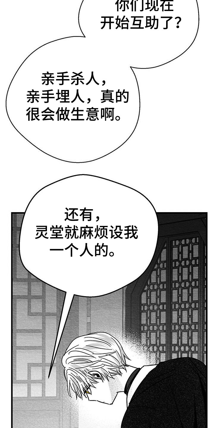第15章：警告15