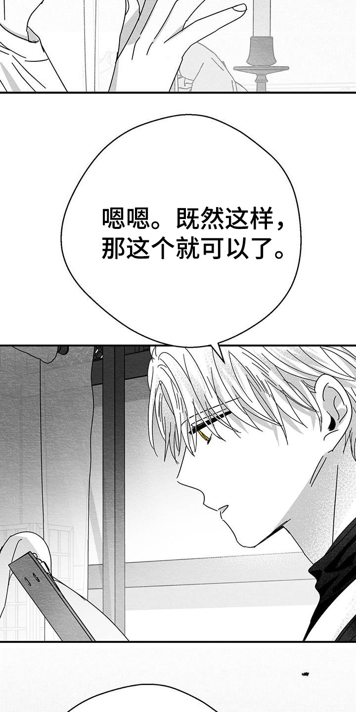 第18章：询问4
