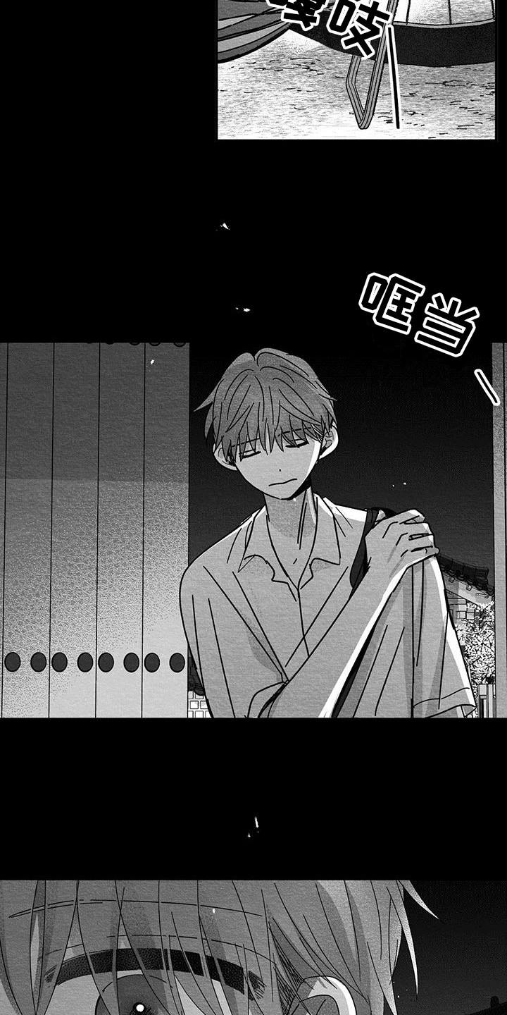 第10章：感觉亲切 3