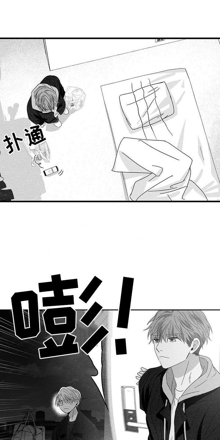 第27章：是诅咒吗13