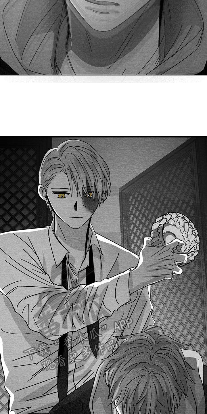 第11章：被打晕17