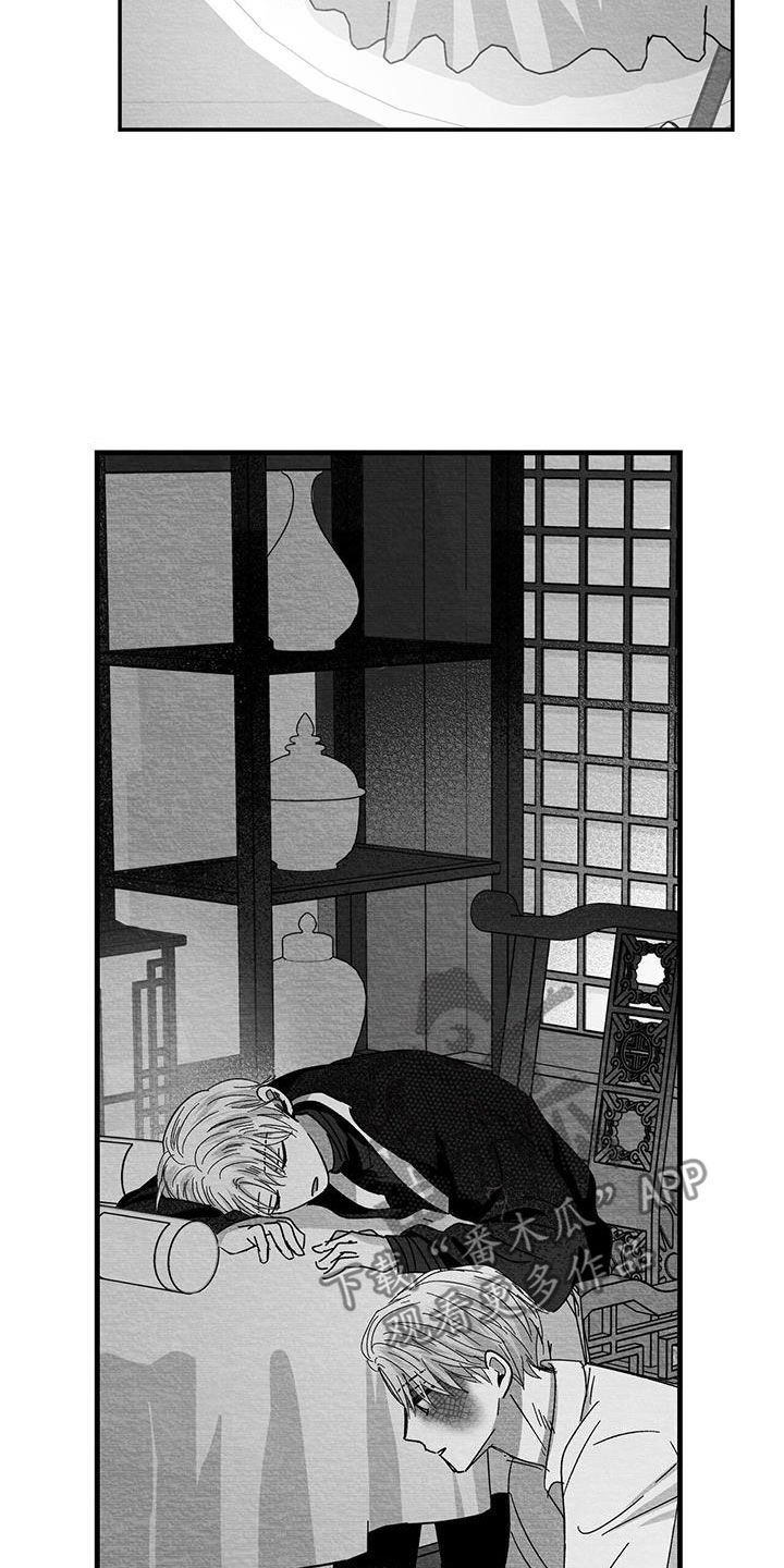 第20章：别碰我21